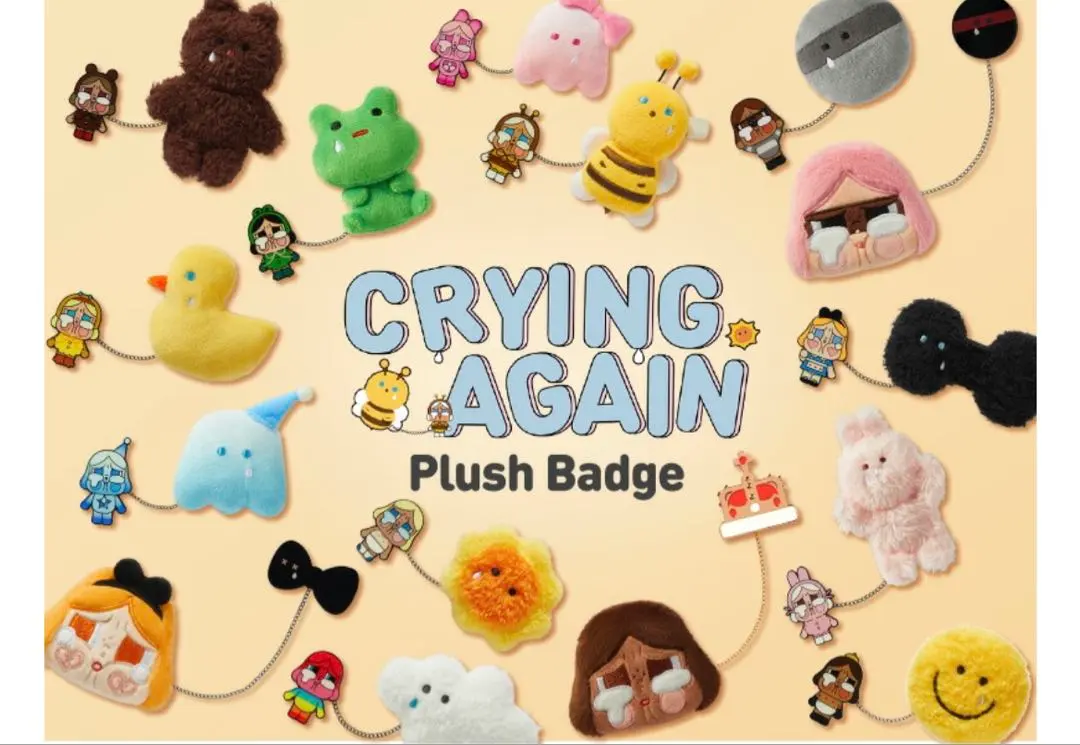 2026年最新】crybaby crying again アソートボックスの人気アイテム