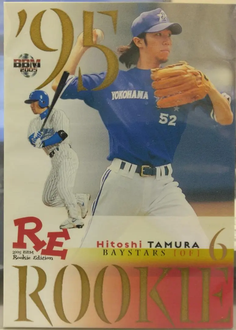 2026年最新】多村仁の人気アイテム - メルカリ