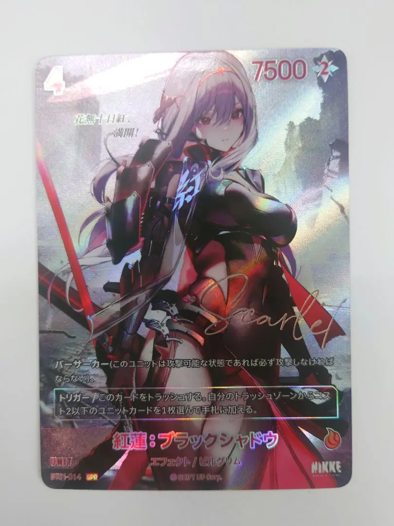 2026年最新】ヴァイス nikke sp 紅蓮の人気アイテム - メルカリ