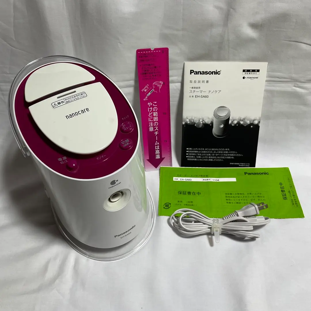 2026年最新】EH-SA39-P パナソニック スチーマーの人気アイテム - メルカリ