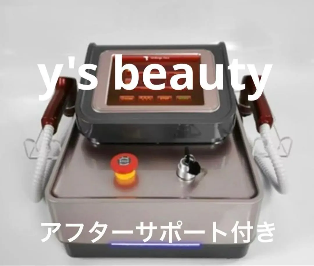 2026年最新】サーマルフラクショナルの人気アイテム - メルカリ