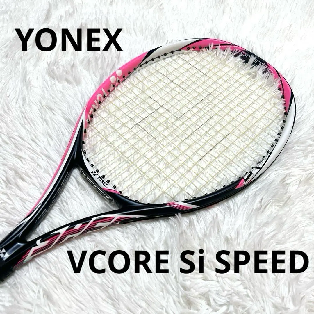 2026年最新】YONEX VCORE SIの人気アイテム - メルカリ