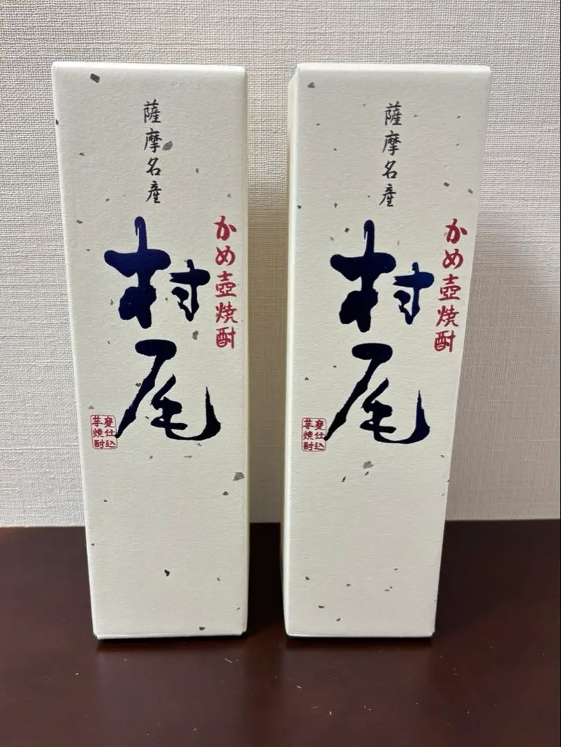 2026年最新】ANA限定村尾の人気アイテム - メルカリ