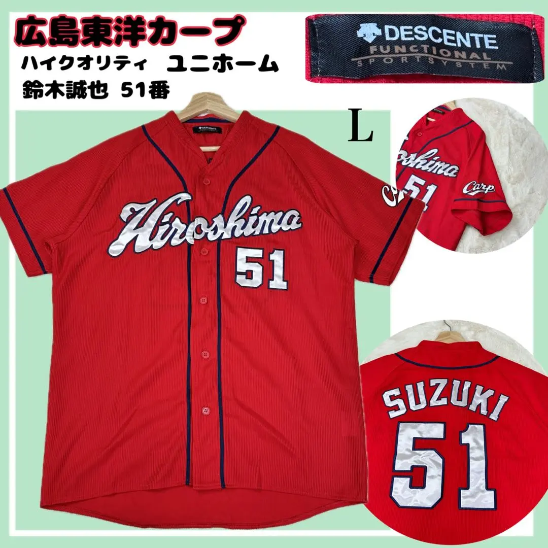 2026年最新】カープ デニム ユニフォームの人気アイテム - メルカリ