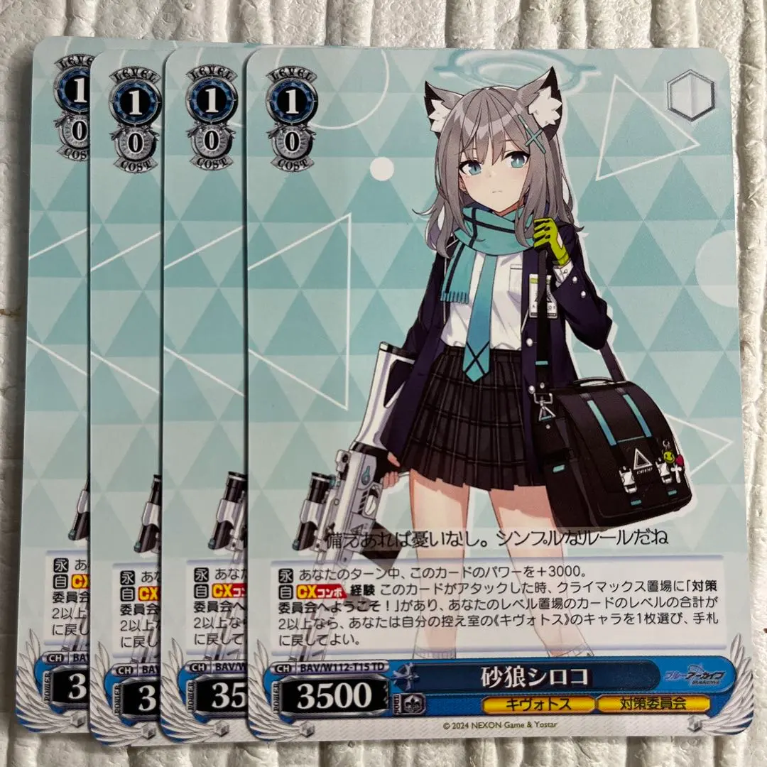 2026年最新】砂狼シロコ ヴァイスの人気アイテム - メルカリ