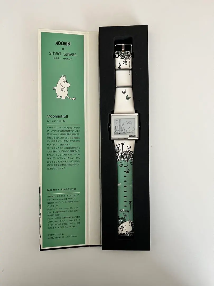 2026年最新】スマートキャンバス エプソン ムーミンの人気アイテム