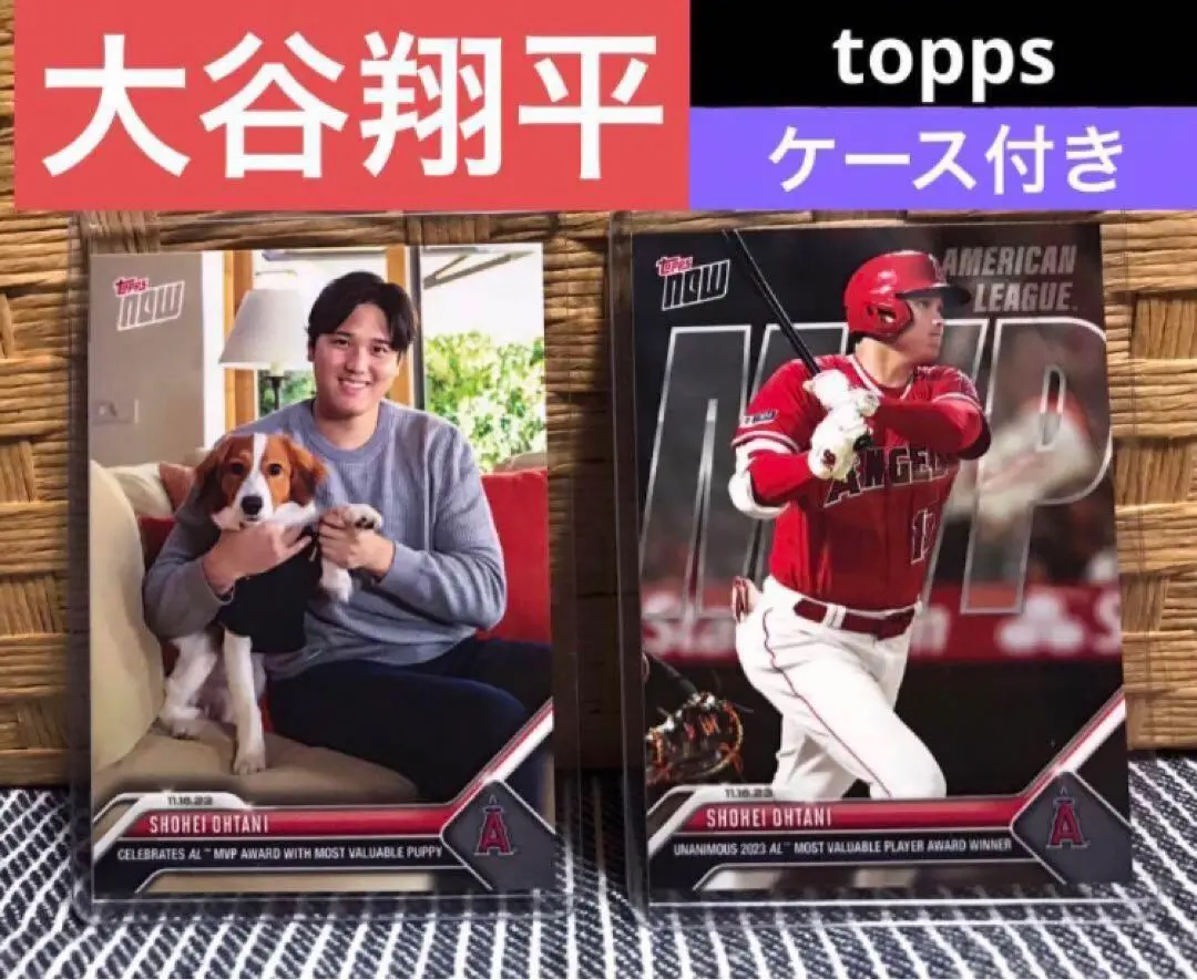 2026年最新】大谷翔平 mvpプレミアムセット2021の人気アイテム - メルカリ