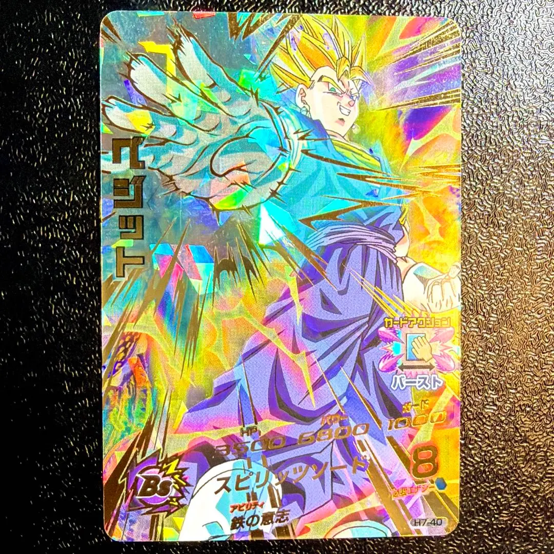 2026年最新】H7-40 ベジットの人気アイテム - メルカリ