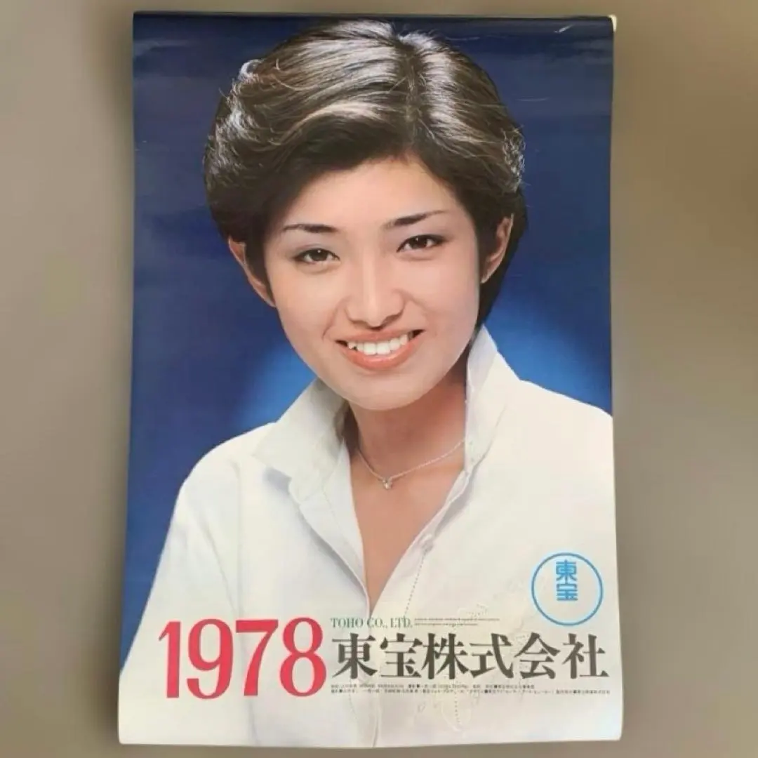 2026年最新】古手川祐子ポスターの人気アイテム - メルカリ