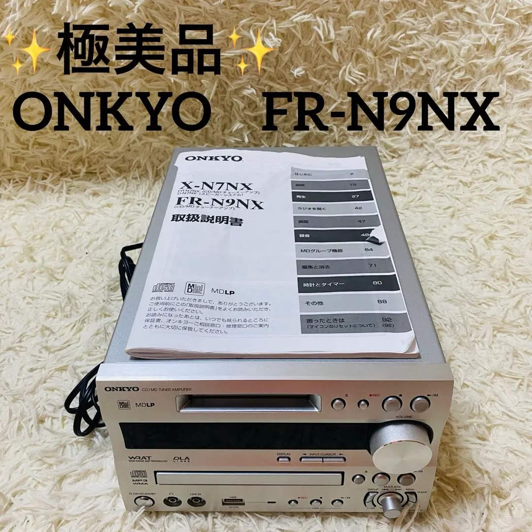 2026年最新】fr-n9nxの人気アイテム - メルカリ