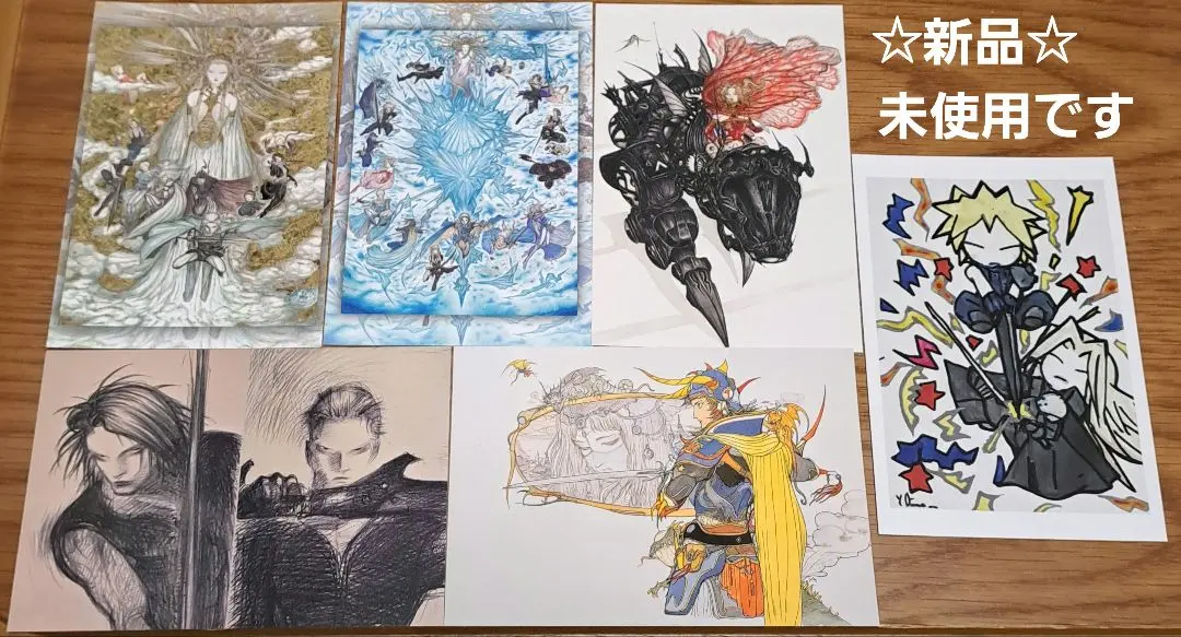 2026年最新】天野喜孝 ポスター ファイナルファンタジーの人気アイテム