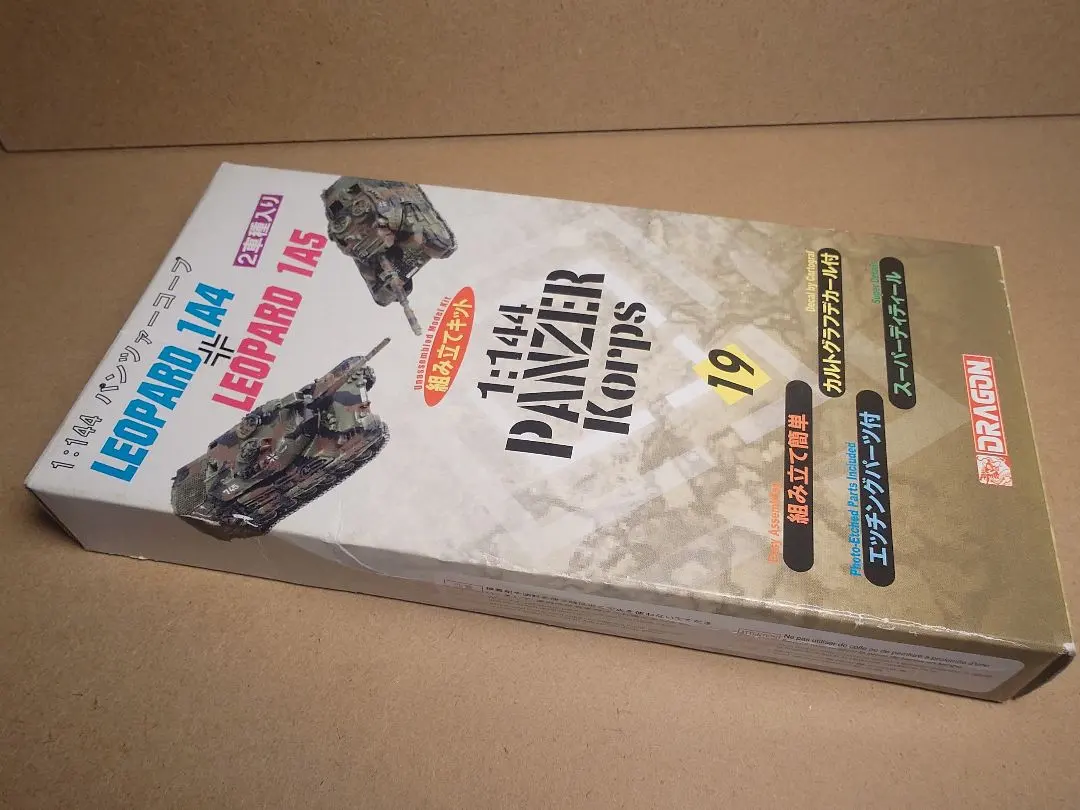 2026年最新】パンツァーコープ 144の人気アイテム - メルカリ