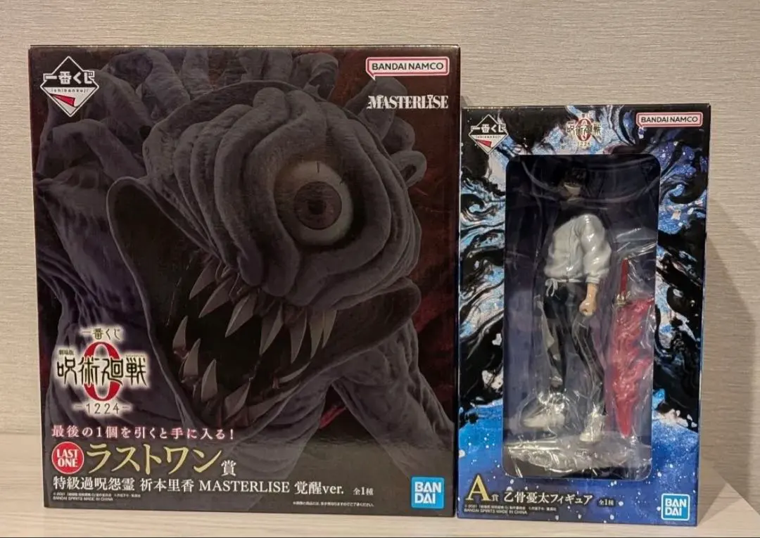 2026年最新】一番くじ 呪術廻戦 乙骨 ラストワンの人気アイテム - メルカリ