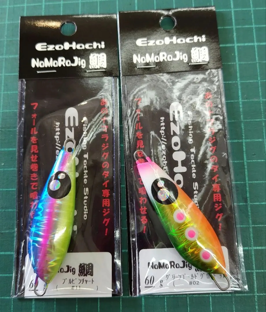 2026年最新】ナマラジグの人気アイテム - メルカリ