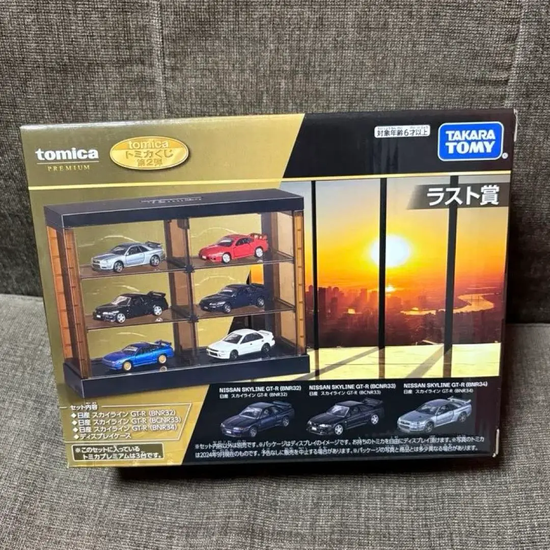 2026年最新】トミカくじ ラストワンの人気アイテム - メルカリ