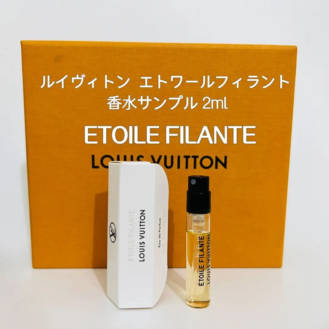 2026年最新】ヴィトン エトワールフィラントの人気アイテム - メルカリ