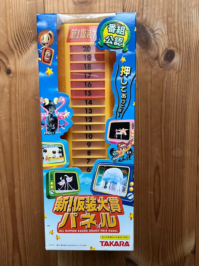 2026年最新】仮装大賞の人気アイテム - メルカリ