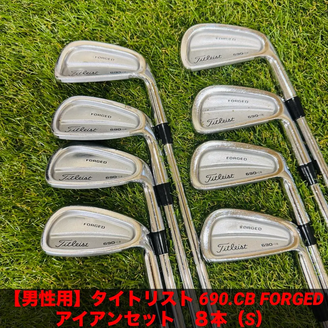 2026年最新】タイトリスト 690cbの人気アイテム - メルカリ