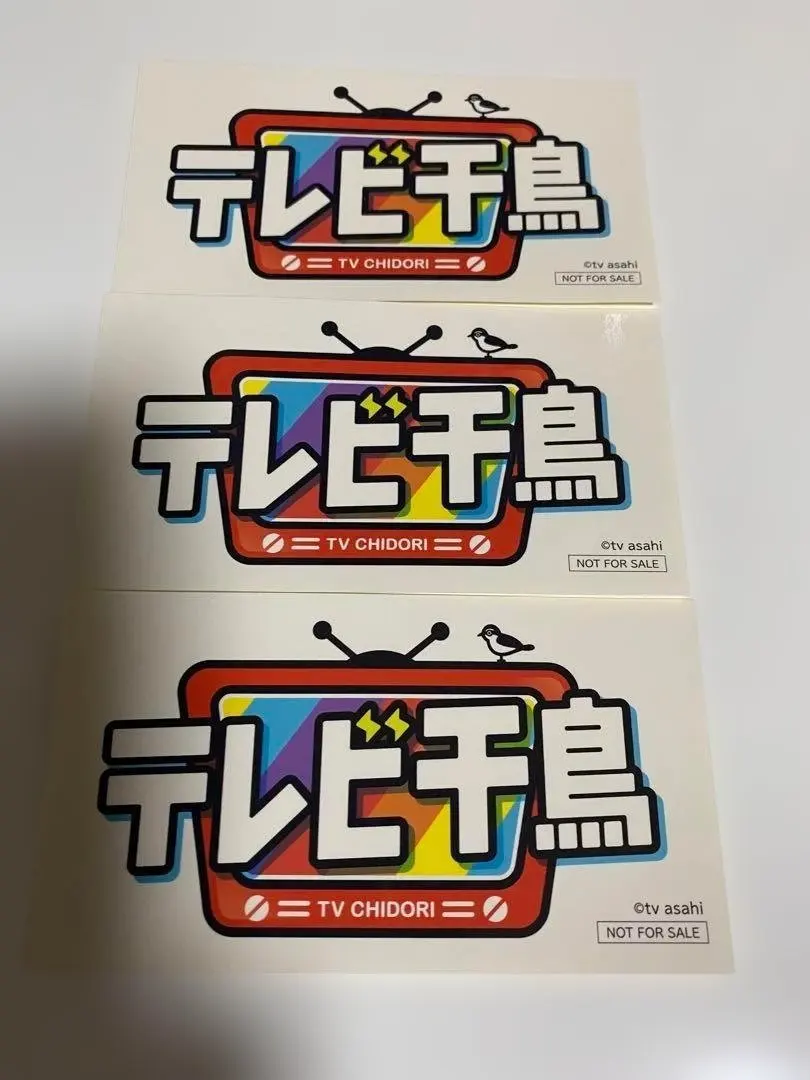 2026年最新】テレビ千鳥 ステッカーの人気アイテム - メルカリ