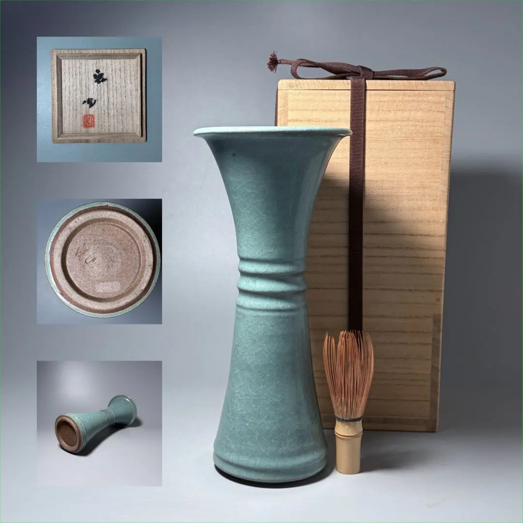 2026年最新】人間国宝/中島 宏の人気アイテム - メルカリ