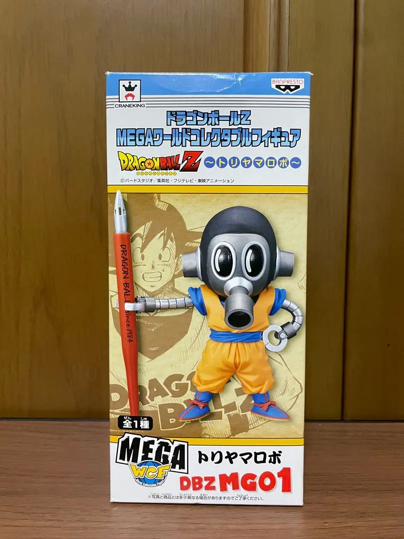 2026年最新】DBZ MEGAワールドコレクタブルフィギュア トリヤマロボの