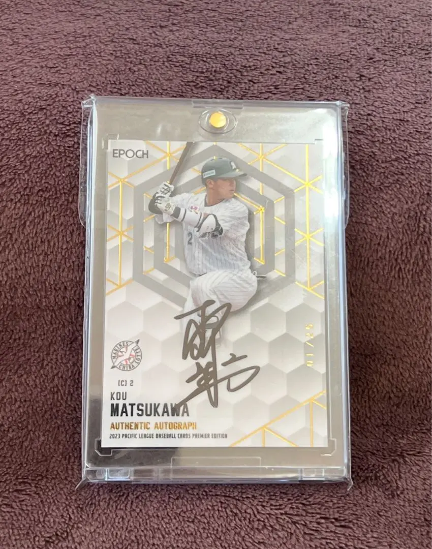 2026年最新】松川虎生 サインの人気アイテム - メルカリ