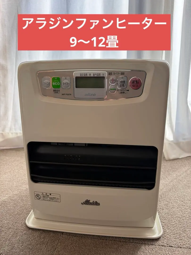 2026年最新】アラジン AKF-P327Nの人気アイテム - メルカリ