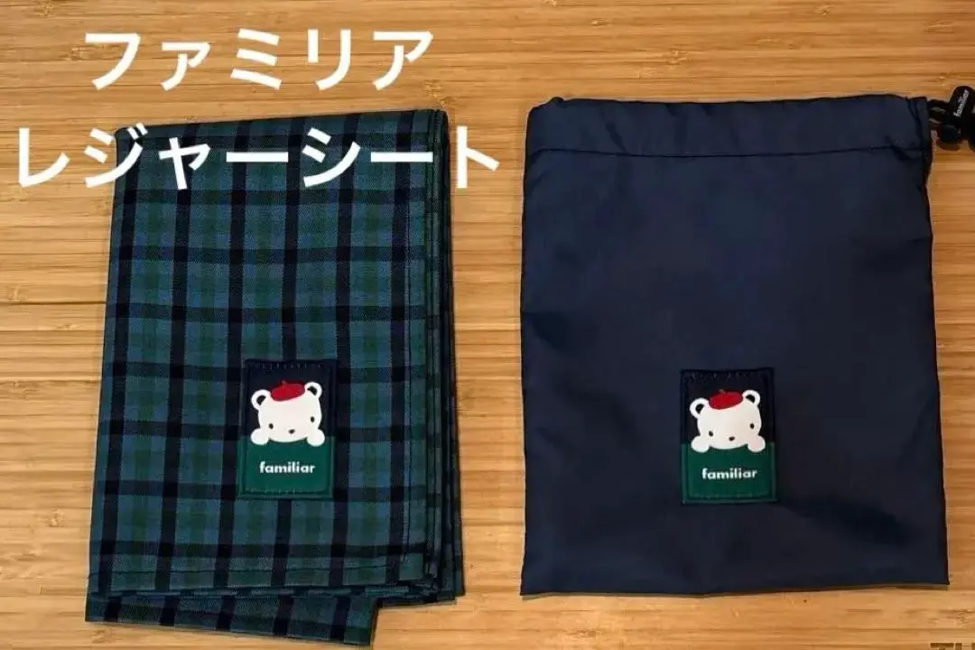 2026年最新】familiar レジャーシートの人気アイテム - メルカリ