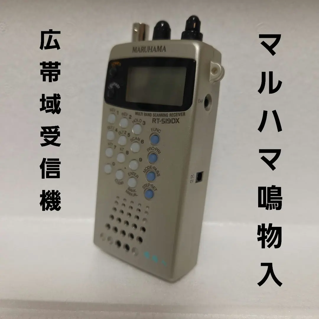 2026年最新】マルハ 鳴物入の人気アイテム - メルカリ