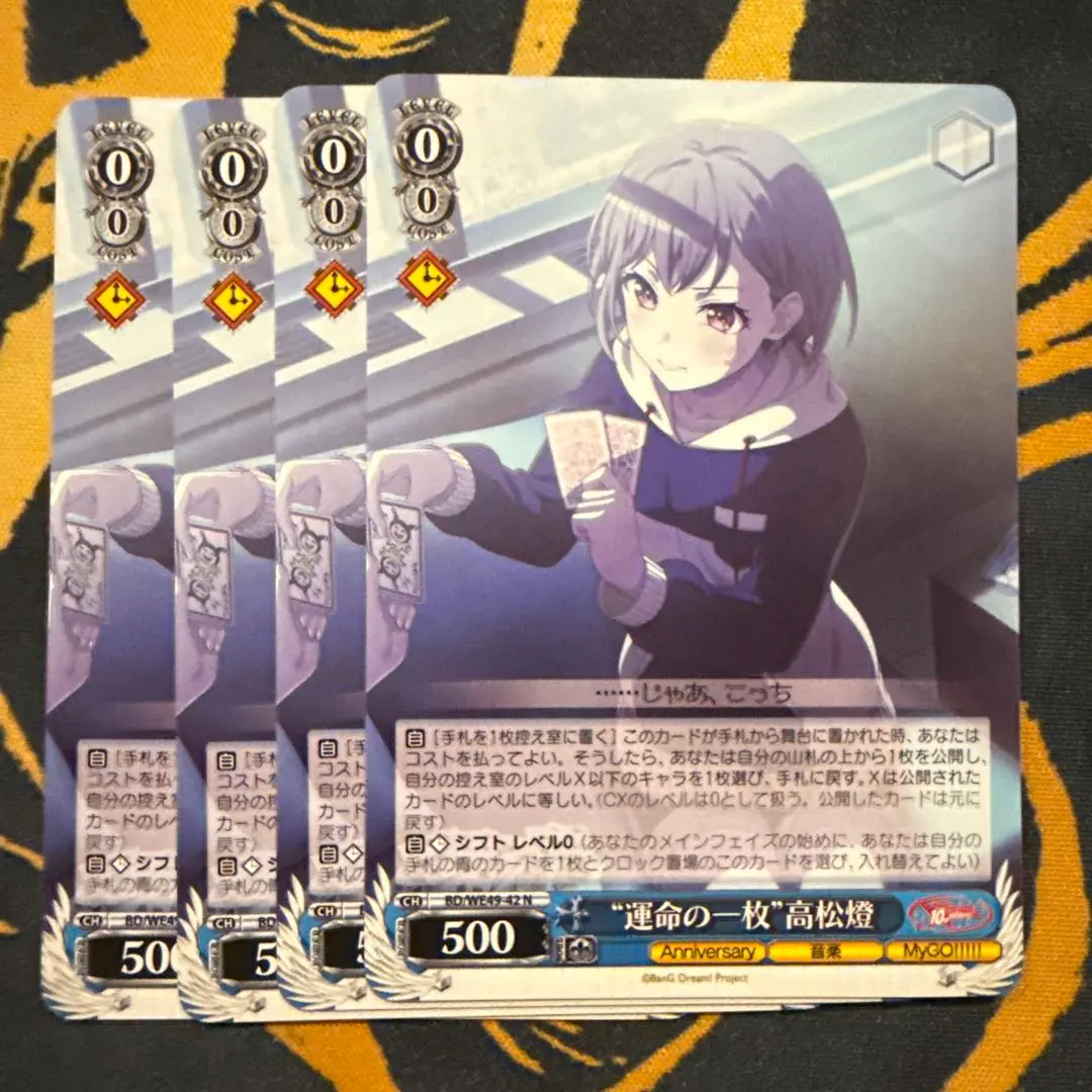 2026年最新】高松燈 サインの人気アイテム - メルカリ