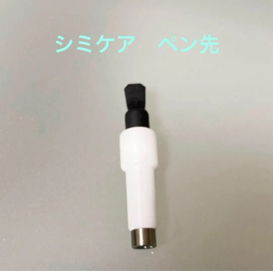 2026年最新】低周波シミ取りの人気アイテム - メルカリ