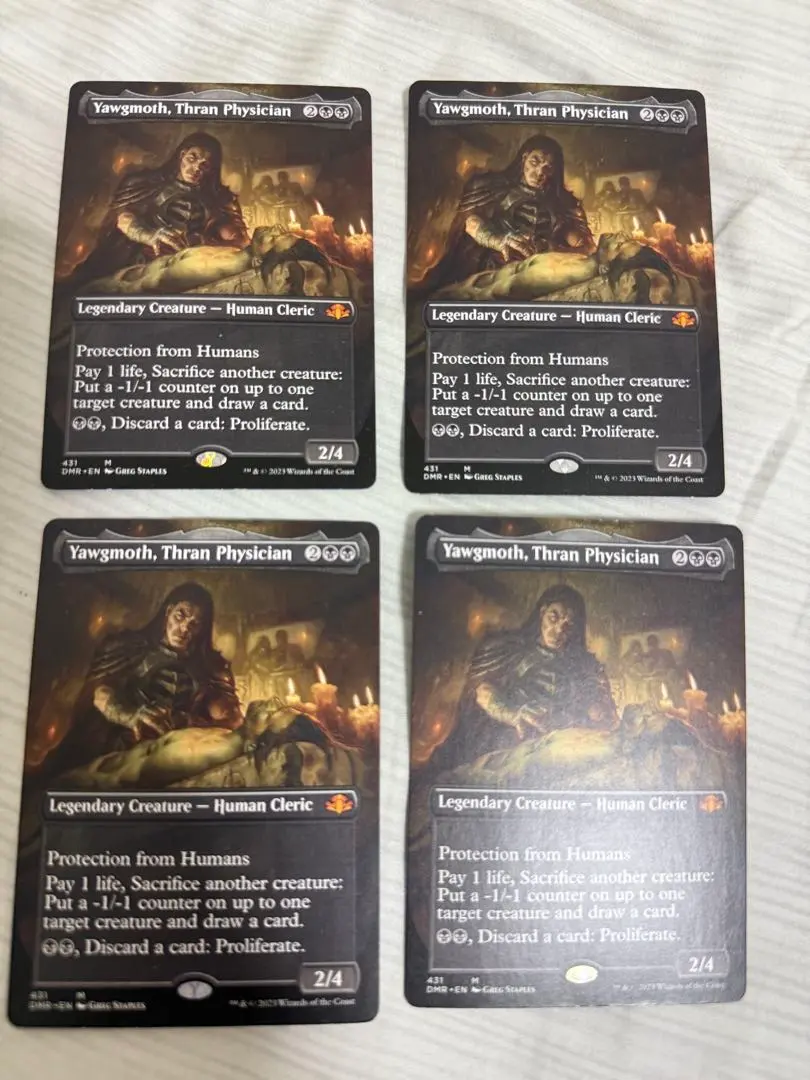 2026年最新】スランの医師、ヨーグモスの人気アイテム - メルカリ