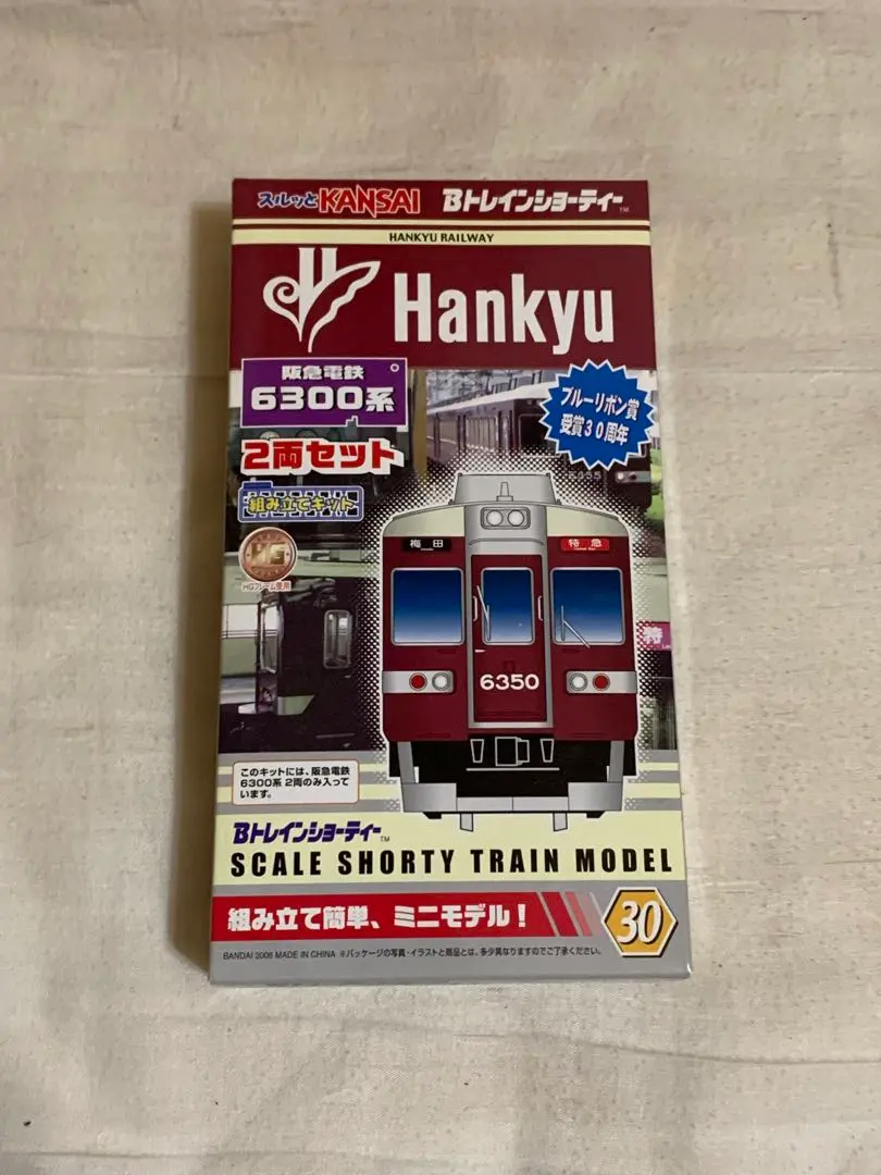 2026年最新】阪急 6300 Bトレの人気アイテム - メルカリ
