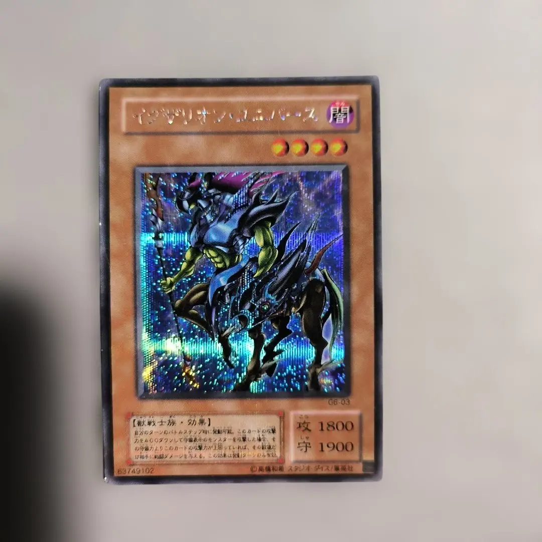 2026年最新】遊戯王 イグザリオンユニバースの人気アイテム - メルカリ