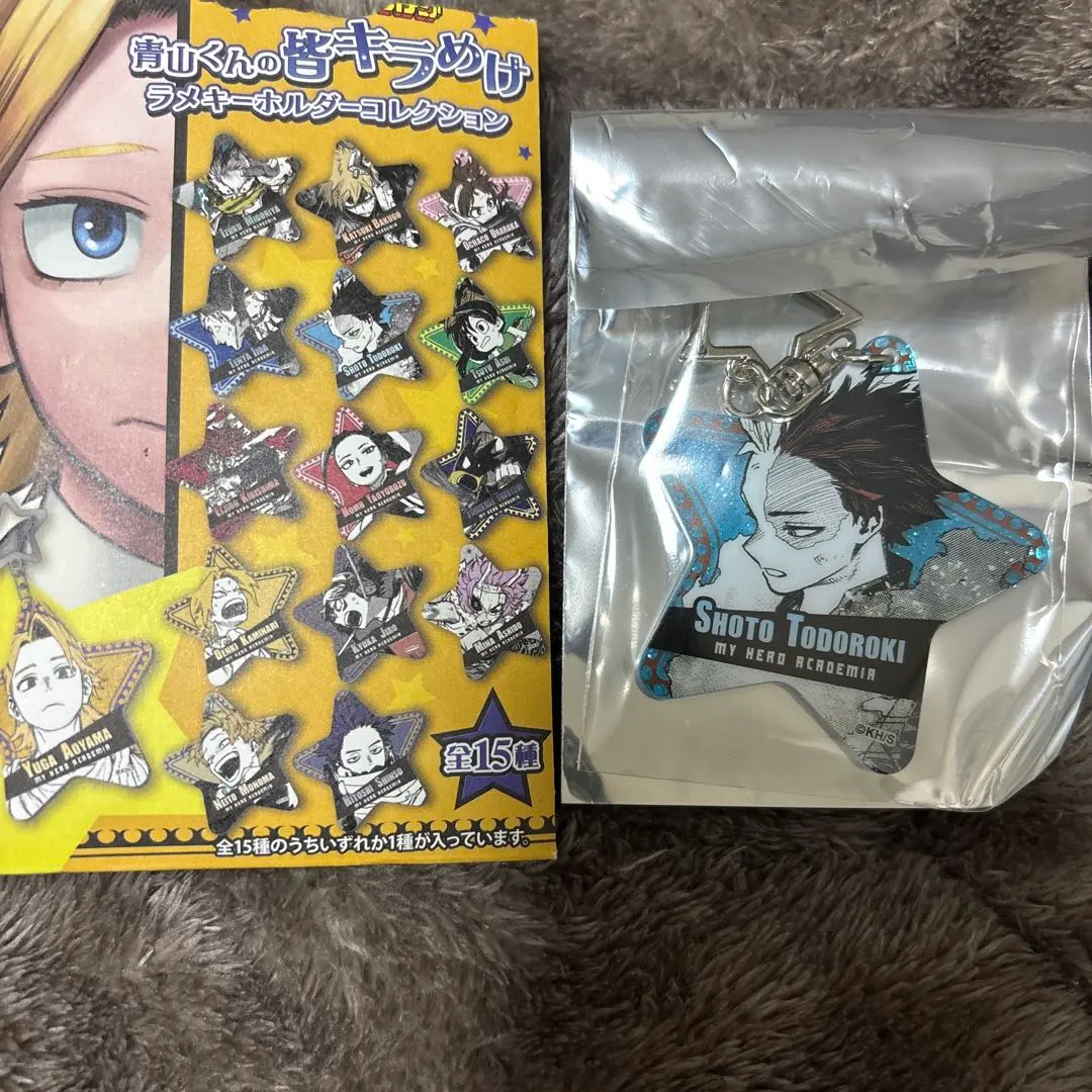 2026年最新】青山くんの皆キラめけラメキーホルダーの人気アイテム