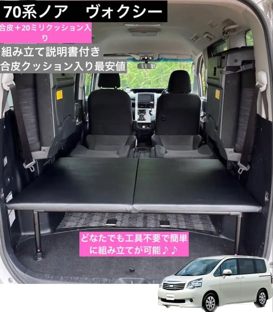 2026年最新】ノア90系 ベットキットの人気アイテム - メルカリ
