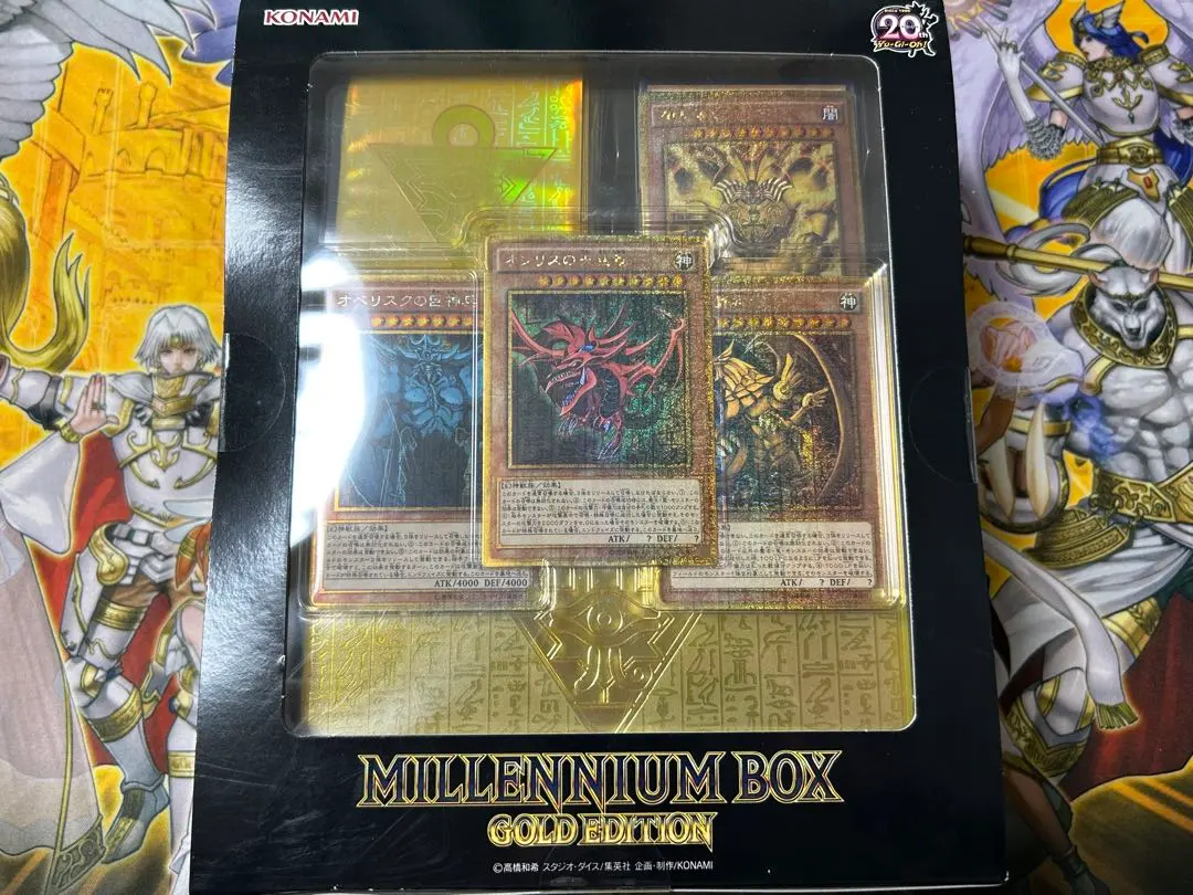 2026年最新】millennium box gold editionの人気アイテム - メルカリ