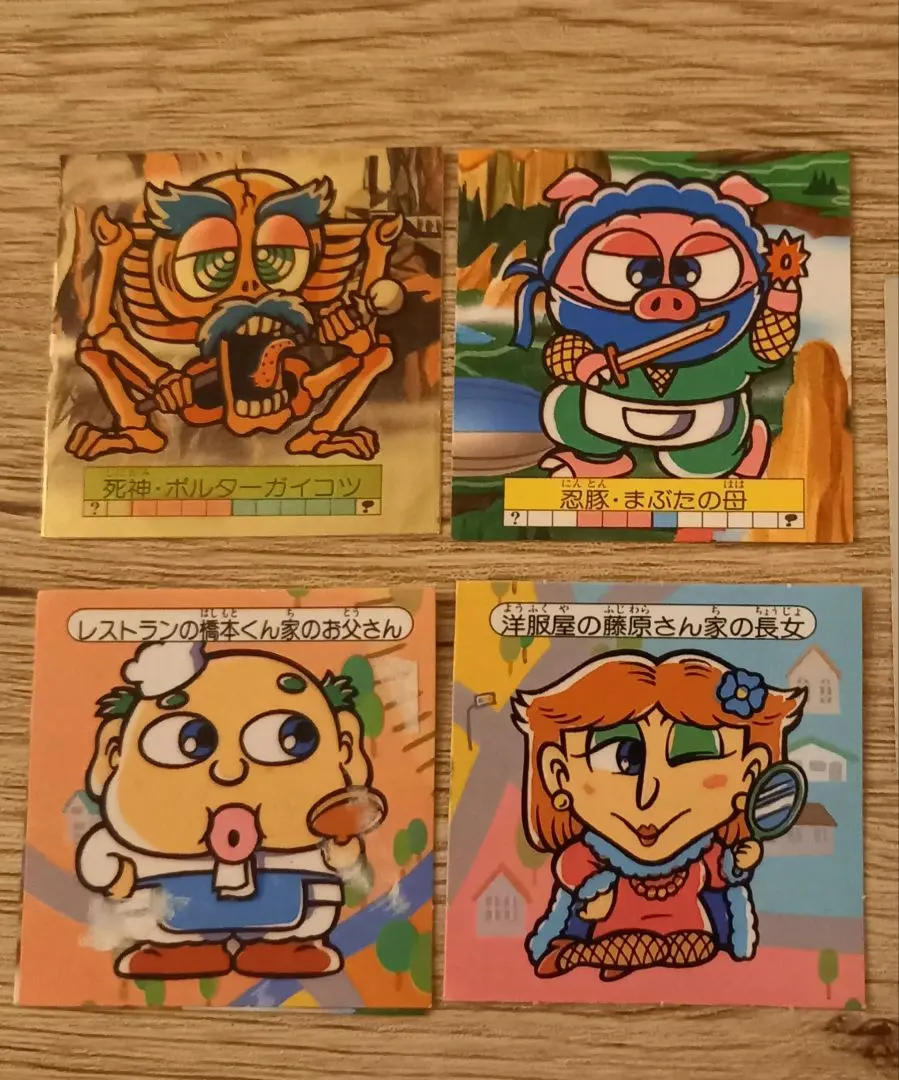 2026年最新】快怪魔界の人気アイテム - メルカリ