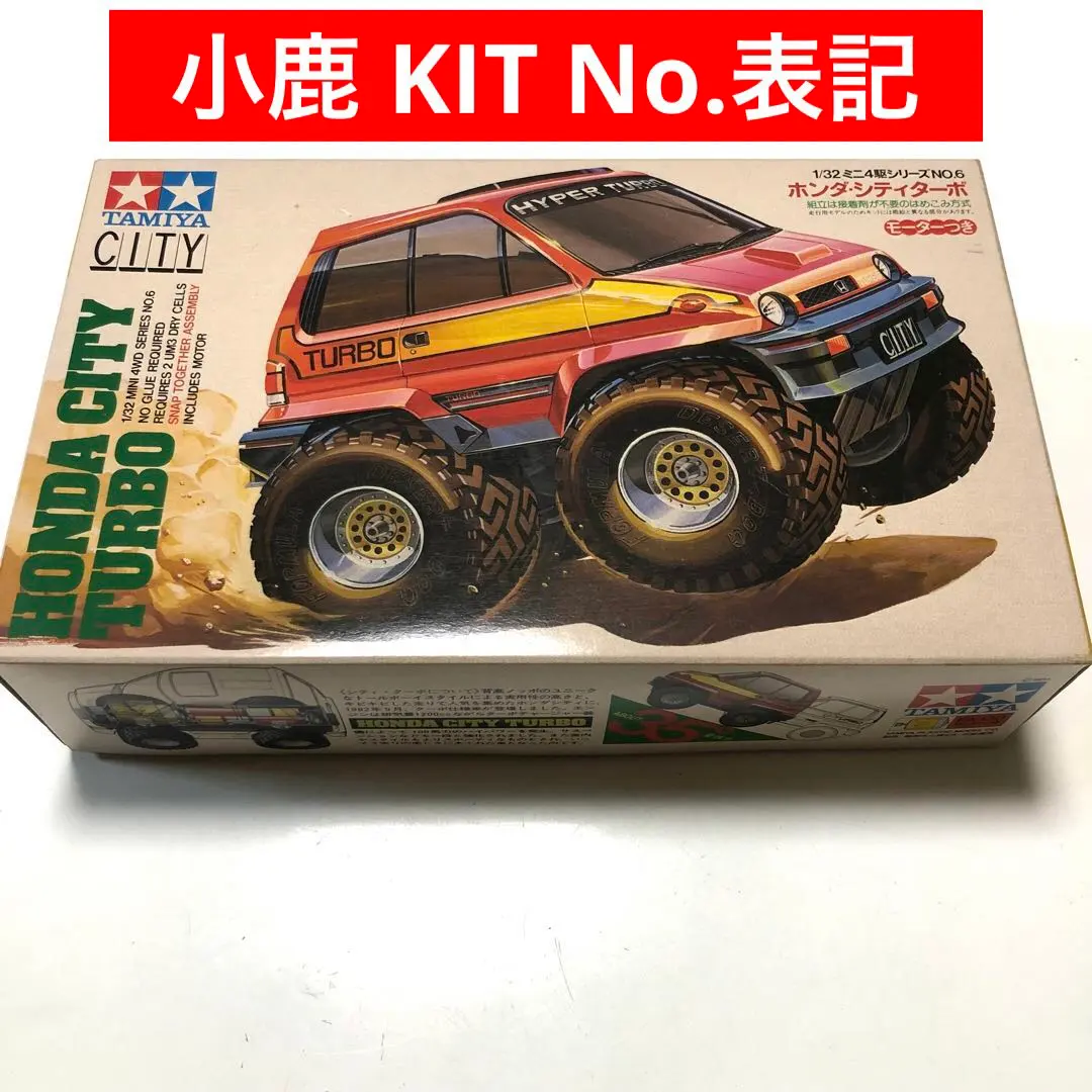 2026年最新】ミニ四駆 ホンダ シティの人気アイテム - メルカリ