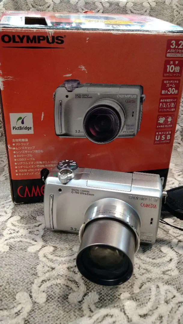 2026年最新】OLYMPUS C-760 ultra zoomの人気アイテム - メルカリ