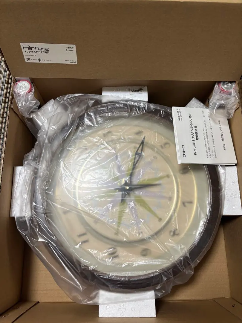 2026年最新】perfume からくり時計の人気アイテム - メルカリ