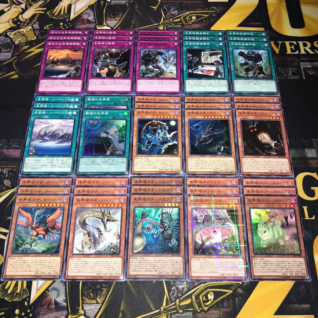 2026年最新】未界域のツチノコの人気アイテム - メルカリ