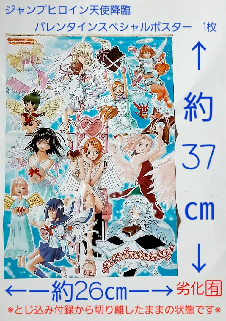 2026年最新】いちご100 ポスターの人気アイテム - メルカリ