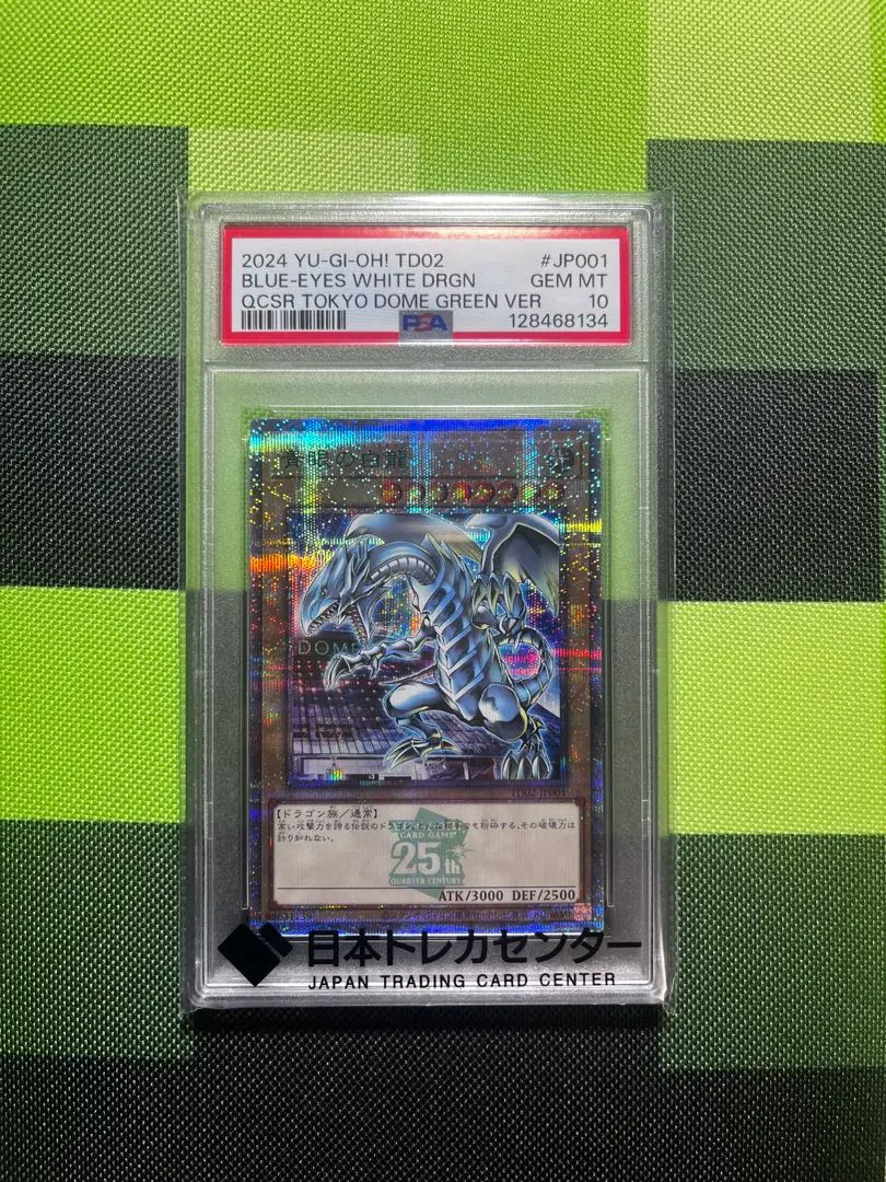 2026年最新】ブルーアイズ 東京ドーム psa10の人気アイテム - メルカリ
