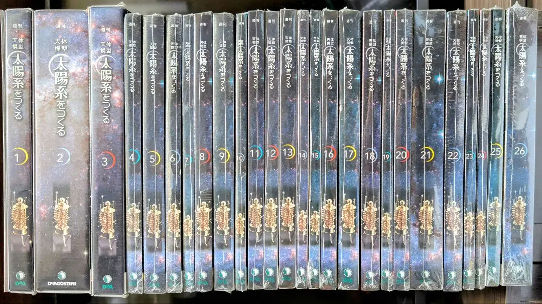 2026年最新】太陽系をつくる 天体模型の人気アイテム - メルカリ