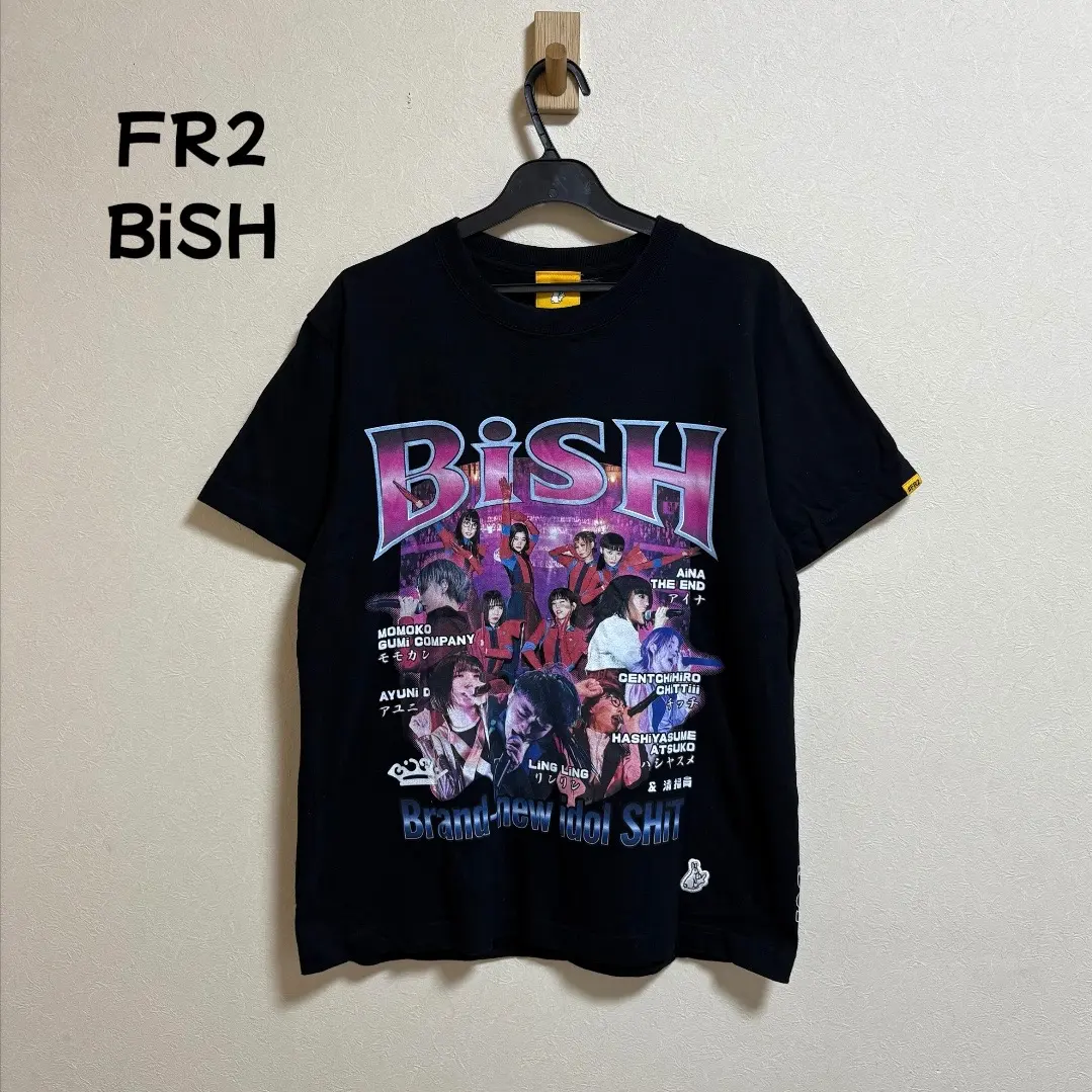 2026年最新】bish tシャツ fr2の人気アイテム - メルカリ