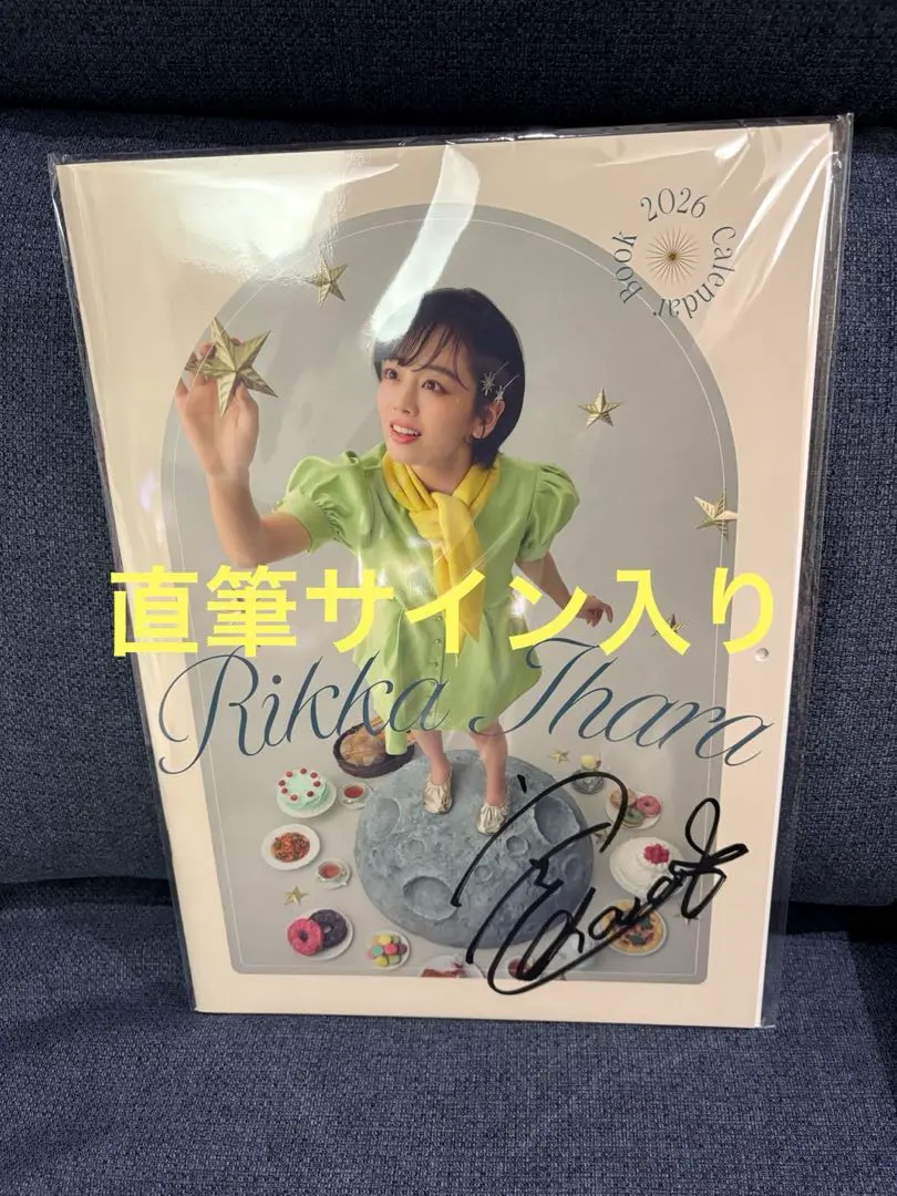 2026年最新】伊原六花 サインの人気アイテム - メルカリ