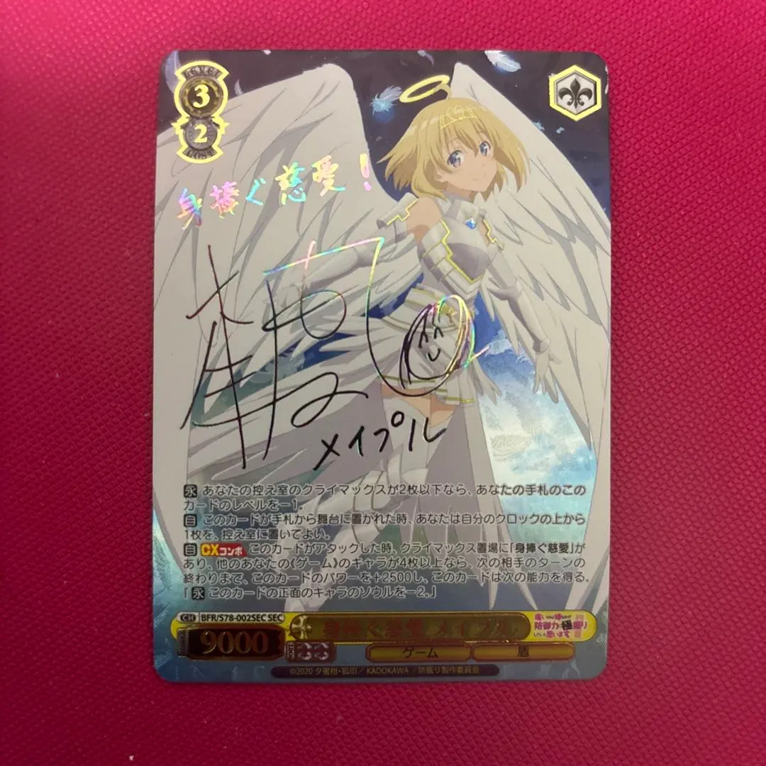 2026年最新】とらドラ サインの人気アイテム - メルカリ