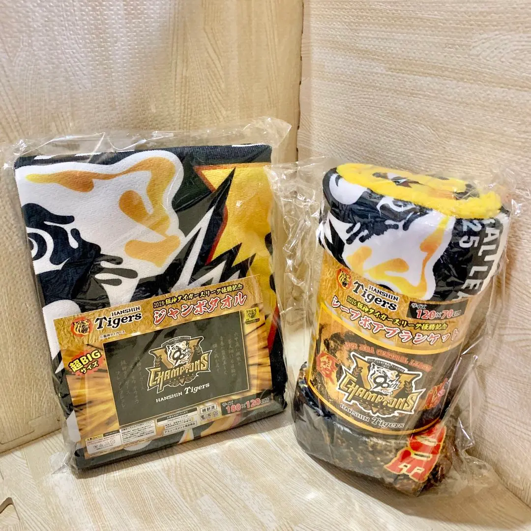 2026年最新】阪神優勝ブランケットの人気アイテム - メルカリ
