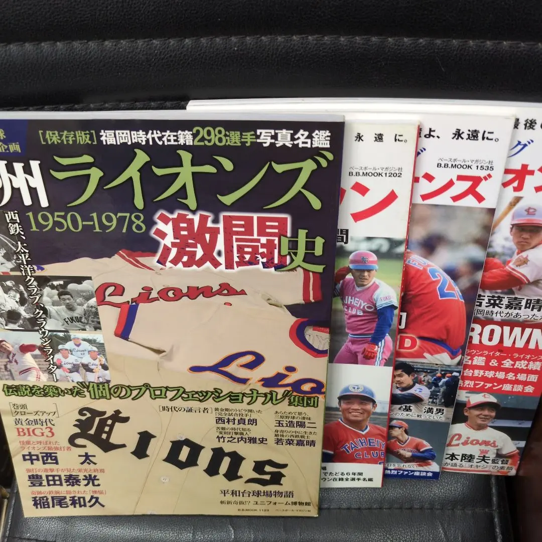 2026年最新】太平洋クラウンライターライオンズの人気アイテム - メルカリ